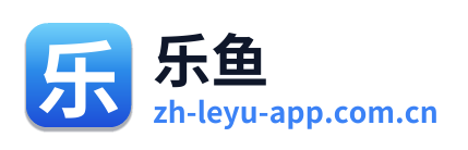 乐鱼 Logo